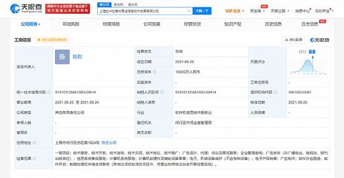 拉卡拉戰(zhàn)略布局再升級(jí) 1億元注資成立信息技術(shù)公司，深耕信息系統(tǒng)集成領(lǐng)域
