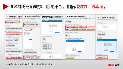 IT領域唯一的國家級證書 如何助力積分落戶、評職稱與抵個稅？