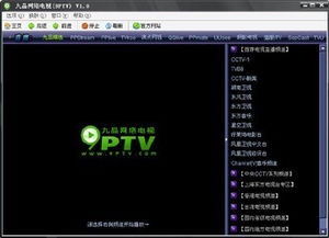 如何在ZOL下載中心安全高效地獲取網絡軟件