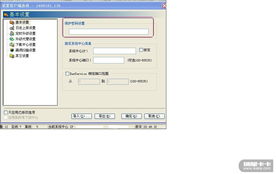 瑞星殺毒軟件2008網(wǎng)絡(luò)版問(wèn)題提交與討論指南